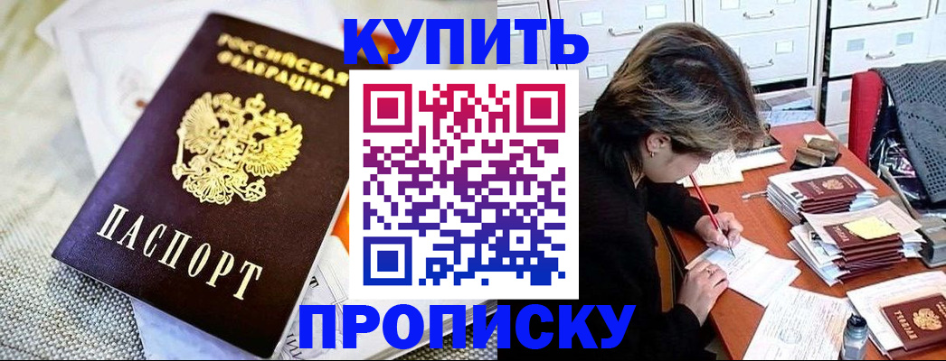 регистрация для дет. сада в Пензе